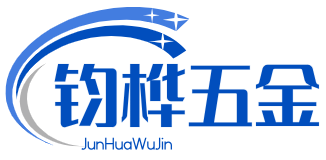 樂(lè)清市鈞樺五金有限公司