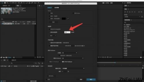 河北智飛極農無人機科技|一鳶科技|行業定制無人機 河北智飛極農無人機科技|一鳶科技|行業定制無人機