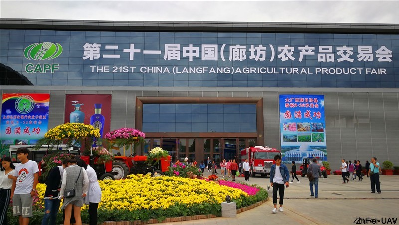 1520652742679620.jpg 河北智飛極農(nóng)無(wú)人機(jī)科技