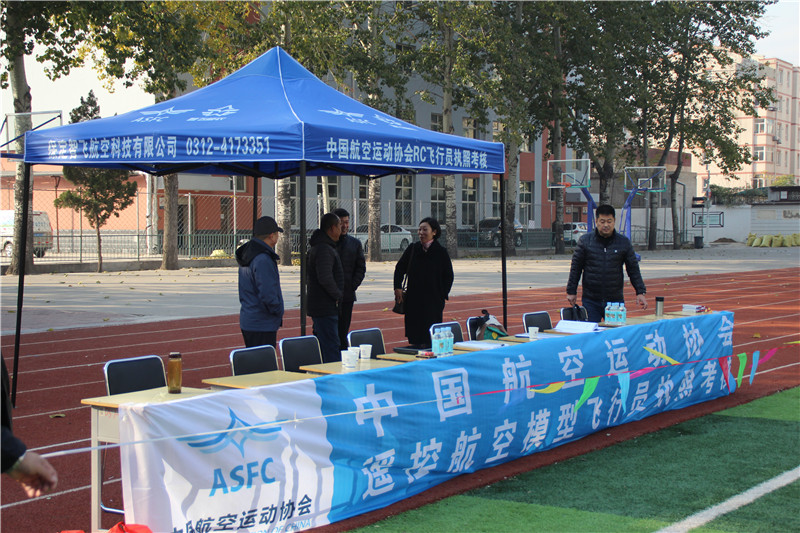 河北智飛極農無人機科技|保定ASFC無人機駕駛員培訓考證|打藥撒藥噴藥植保無人機 河北智飛極農無人機科技|保定ASFC無人機駕駛員培訓考證|打藥撒藥噴藥植保無人機