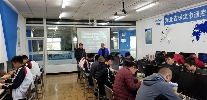河北智飛極農(nóng)無(wú)人機(jī)科技|保定ASFC無(wú)人機(jī)駕駛員培訓(xùn)考證|打藥撒藥噴藥植保無(wú)人機(jī)
