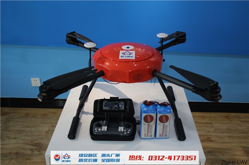 河北智飛極農(nóng)無人機(jī)科技|一鳶科技|行業(yè)定制無人機(jī) 河北智飛極農(nóng)無人機(jī)科技|一鳶科技|行業(yè)定制無人機(jī)