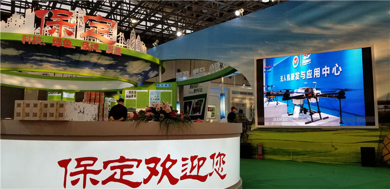 河北智飛極農無人機科技|保定ASFC無人機駕駛員培訓考證|打藥撒藥噴藥植保無人機 河北智飛極農無人機科技|保定ASFC無人機駕駛員培訓考證|打藥撒藥噴藥植保無人機