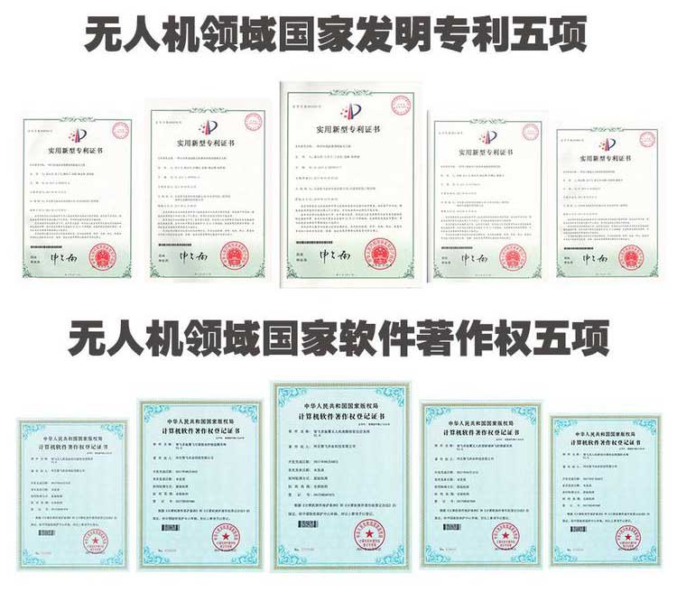 河北智飛極農(nóng)無人機(jī)科技|保定ASFC無人機(jī)駕駛員培訓(xùn)考證|打藥撒藥噴藥植保無人機(jī) 河北智飛極農(nóng)無人機(jī)科技|保定ASFC無人機(jī)駕駛員培訓(xùn)考證|打藥撒藥噴藥植保無人機(jī)