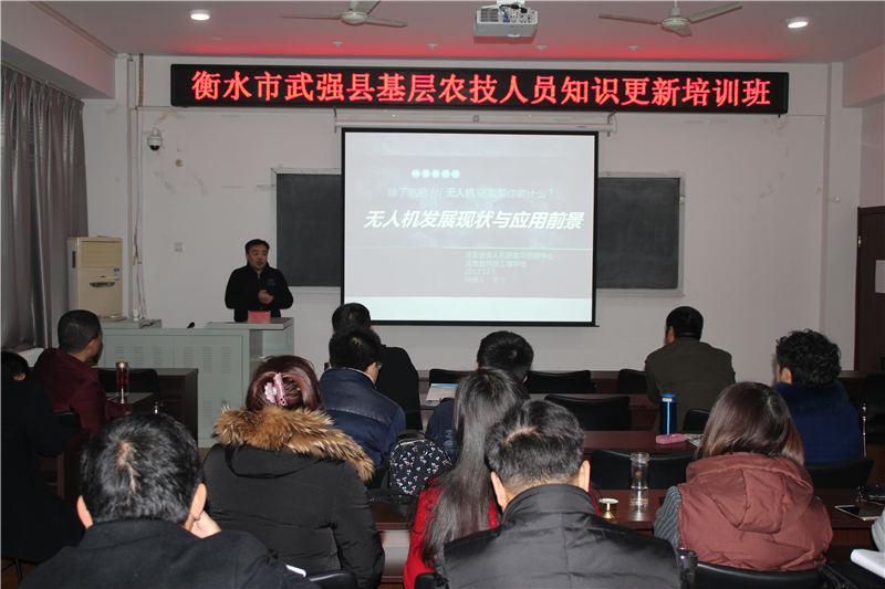 河北智飛極農無人機科技|保定ASFC無人機駕駛員培訓考證|打藥撒藥噴藥植保無人機 河北智飛極農無人機科技|保定ASFC無人機駕駛員培訓考證|打藥撒藥噴藥植保無人機