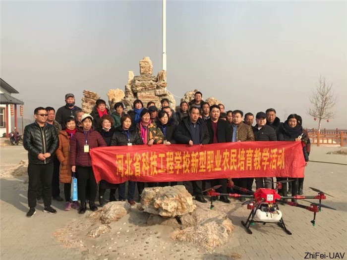 河北智飛極農無人機科技|保定ASFC無人機駕駛員培訓考證|打藥撒藥噴藥植保無人機 河北智飛極農無人機科技|保定ASFC無人機駕駛員培訓考證|打藥撒藥噴藥植保無人機