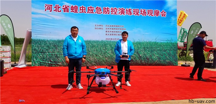 河北智飛極農無人機科技|一鳶科技|行業定制無人機 河北智飛極農無人機科技|一鳶科技|行業定制無人機