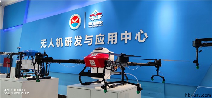 河北智飛極農無人機科技|一鳶科技|行業定制無人機 河北智飛極農無人機科技|一鳶科技|行業定制無人機