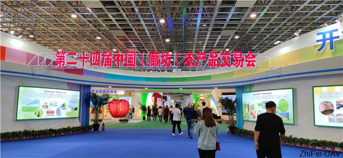 河北智飛極農無人機科技|一鳶科技|行業定制無人機 河北智飛極農無人機科技|一鳶科技|行業定制無人機