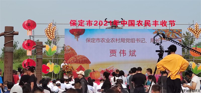 河北智飛極農(nóng)無人機科技|一鳶科技|行業(yè)定制無人機 河北智飛極農(nóng)無人機科技|一鳶科技|行業(yè)定制無人機