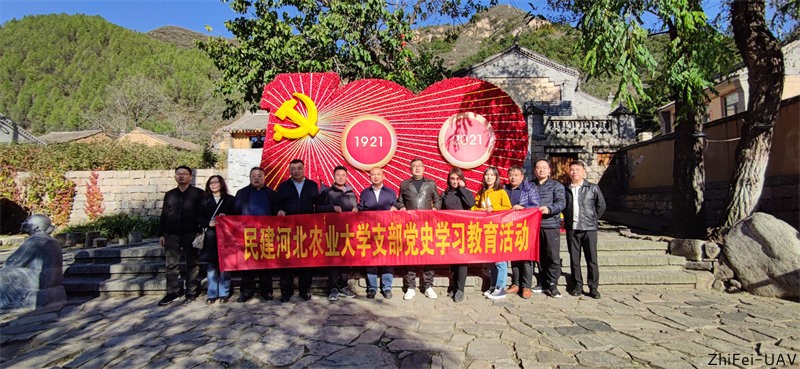 河北智飛極農無人機科技|一鳶科技|行業定制無人機 河北智飛極農無人機科技|一鳶科技|行業定制無人機