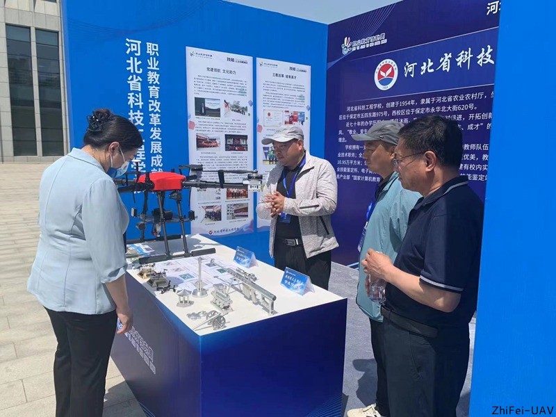 河北智飛極農(nóng)無人機(jī)科技|一鳶科技|行業(yè)定制無人機(jī)