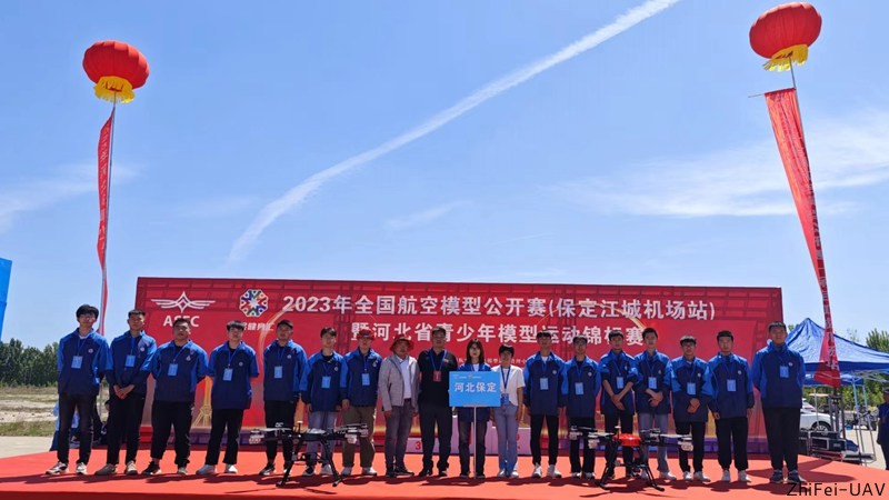 河北智飛極農(nóng)無人機(jī)科技|一鳶科技|行業(yè)定制無人機(jī)