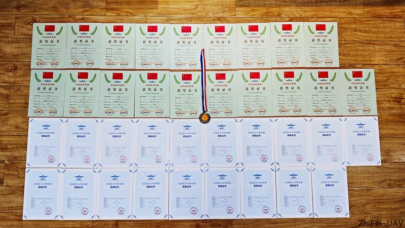 河北智飛極農(nóng)無人機(jī)科技|一鳶科技|行業(yè)定制無人機(jī)