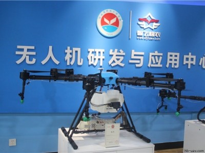 ZFJN-M1彌霧植保無人機(jī)