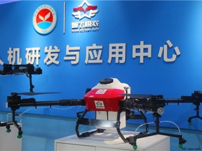 ZFJN421農業植保無人機大載重21KG