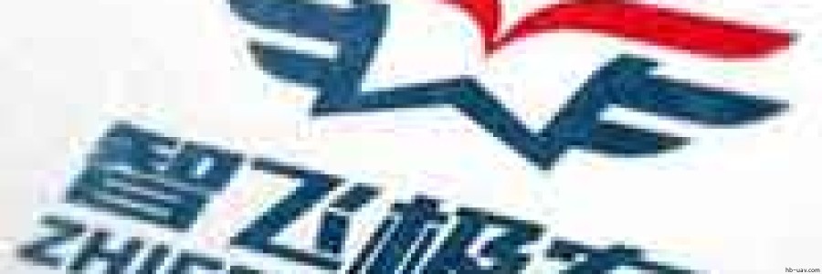 農(nóng)用無人機的系統(tǒng)研究