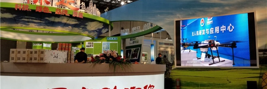 河北智飛農業科技有限公司再次亮相第二十三屆中國農交會 保定市長蒞臨，媒體爭相報道