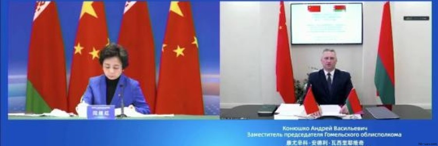 河北智飛農(nóng)業(yè)科技有限公司應(yīng)邀參加中國（保定）—白俄羅斯多領(lǐng)域合作對接懇談會